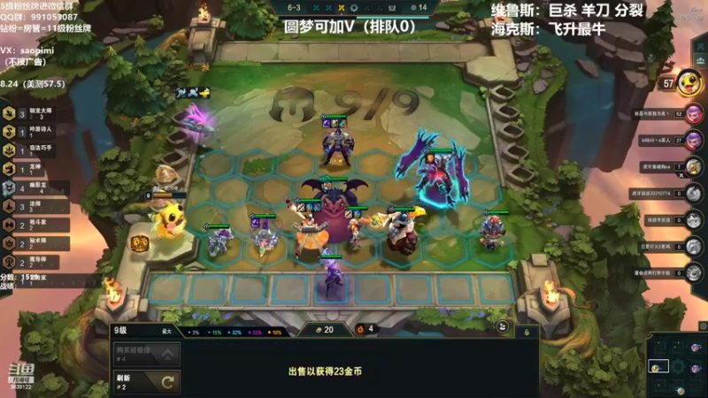 【2022-08-16 18点场】骚皮迷呀：圆梦周：上分机器