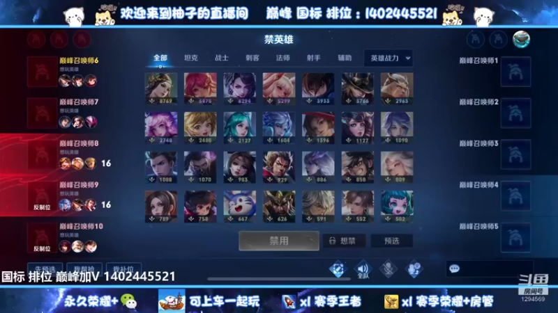 【2022-08-16 16点场】毕竟是柚子：发育路勇往直前