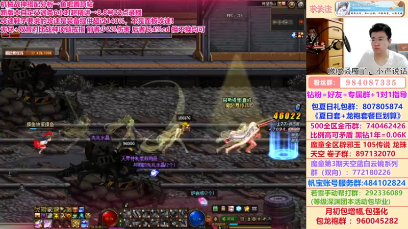 【2022-08-15 04点场】墨羽狼不是摸鱼娘：两个4w1名望瞎子施工中~~~