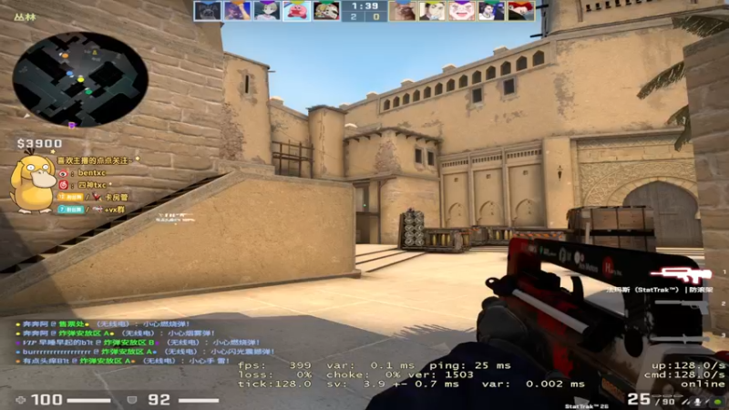 【2022-08-16 08点场】Ben4丶zz：完美A干拉上S！ 253872