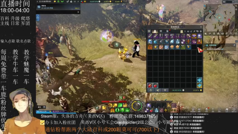 【2022-08-09 22点场】只会摆烂的子龙：这周能无极否