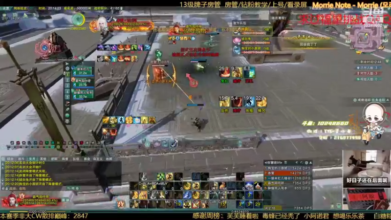 【2022-08-14 20点场】夏小花六：[直播]秃药的一天