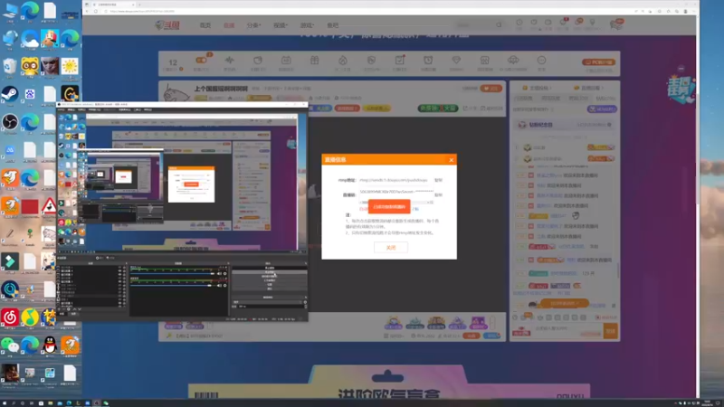 【2022-08-16 18点场】BLUE呀丶：8点教睡衣打中单