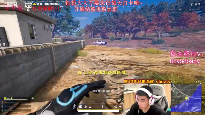 【2022-08-14 22点场】小宇oyo：《小宇》宇帅出征 存草不生！
