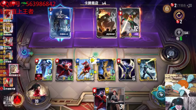 【2022-08-11 20点场】乱世灭神MieGod：老板说：我也要教团上分!