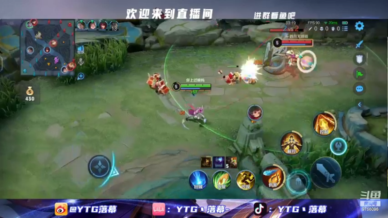 【2022-08-15 23点场】YTG丶落幕：芈月上分秘诀拉扯