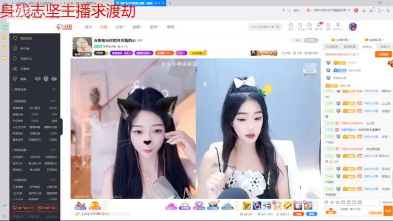 【2022-08-15 21点场】美少女战士5：一百万人正在观看的身残志坚主播