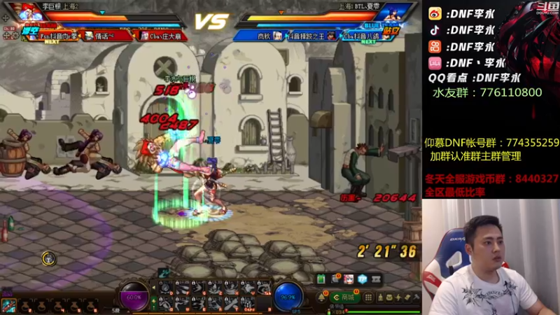 【2022-08-15 21点场】李永：顶级4V4 晚上点将