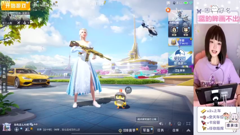 【2022-08-16 19点场】冉妹儿小太阳：【颜值新主播】话唠傻白甜