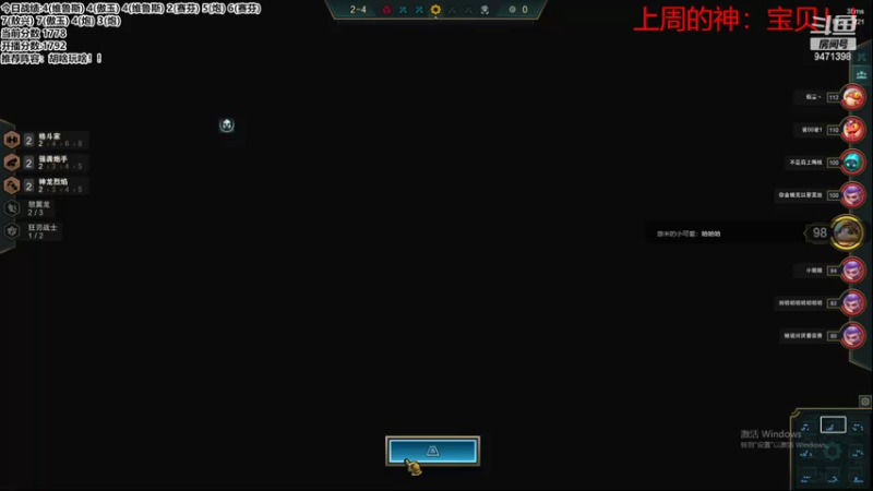 【2022-08-16 15点场】NB丶小飞：小飞：认真上分开心每一天！！