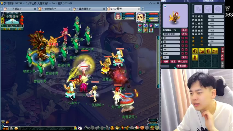 【2022-08-15 23点场】梦幻你波哥：你怎么知道赵波有净台童子