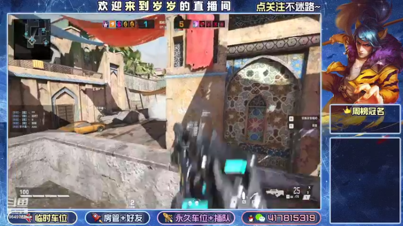 【2022-08-16 16点场】我愿带你看遍世间繁华：领礼包看直播了手慢无