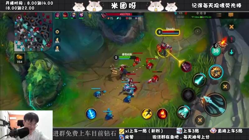 【2022-08-15 12点场】米团呀：国一武器微信区乱杀上车