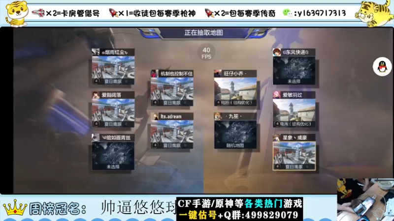 【2022-08-16 14点场】亮哥il：冲刺榜一！！！