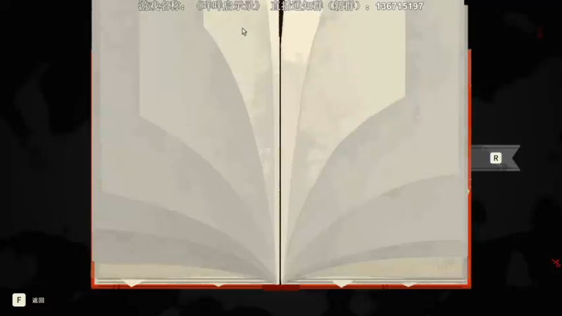 【2022-08-15 22点场】半支烟：【半支烟】咩咩启示录!