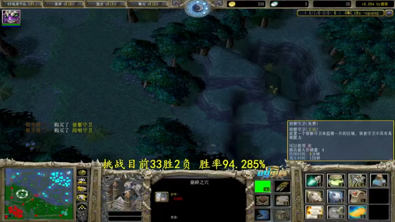 【2022-08-16 15点场】Dota小蝴蝶：单排赛季100把90胜率不到发2000！