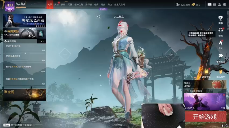 【2022-08-15 15点场】九二楷之丶92K：这聚窟洲我是一天都待不下去了