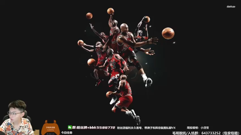 【2022-08-14 09点场】电竞BB凯丶：赛季末下饭主播，飞机上镜