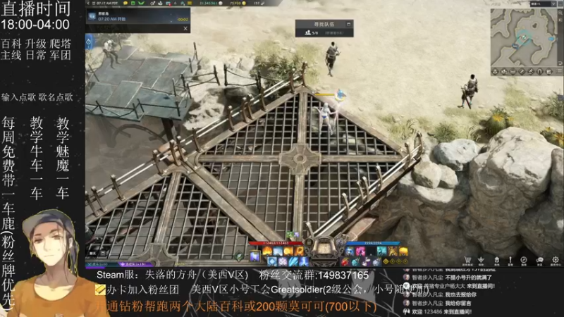 【2022-08-14 22点场】只会摆烂的子龙：这周能无极否