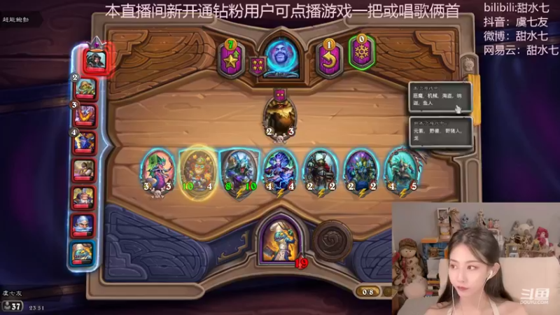 【2022-08-15 23点场】甜水七：这个妹妹我见过啊