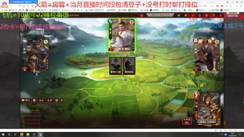 【2022-08-16 10点场】断梦花开到黎明：夏侯强度有但是不值100盒子