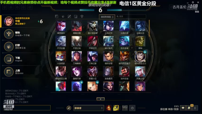 中单盖伦对线塞拉斯，实力压了2级.