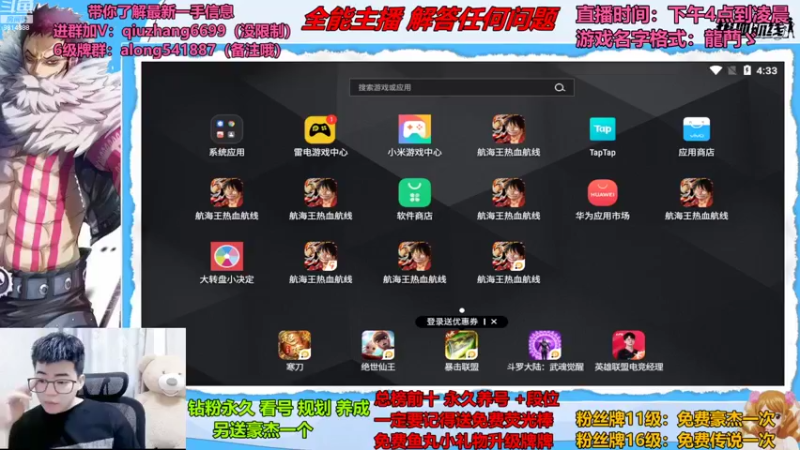【2022-08-07 16点场】王阿龙大魔王：黄金卡双倍亲密度哦