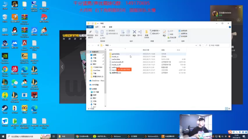 【2022-08-16 14点场】王纪超666：韩服已经大师冲王者