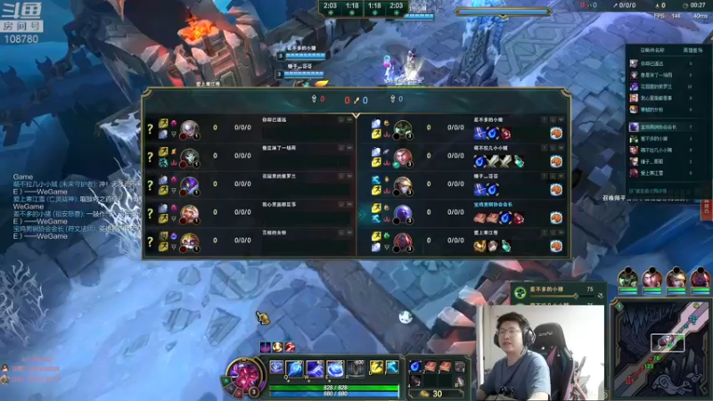 【2022-08-16 02点场】兮饭锐雯：大乱斗小袜子来啦