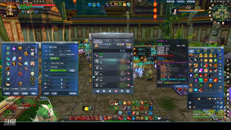 【2022-08-15 23点场】帅梦乄神话：天下3最帅天机