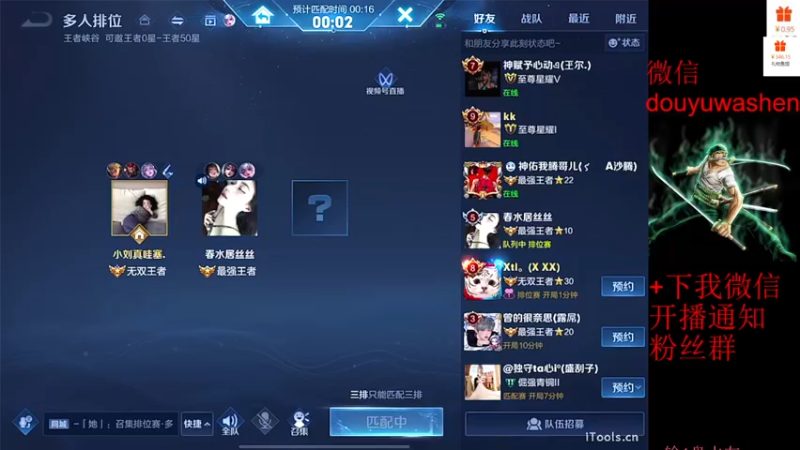 【2022-08-16 18点场】小小青蛙笑i：蛙神：笑死不偿命下饭KOG主播！