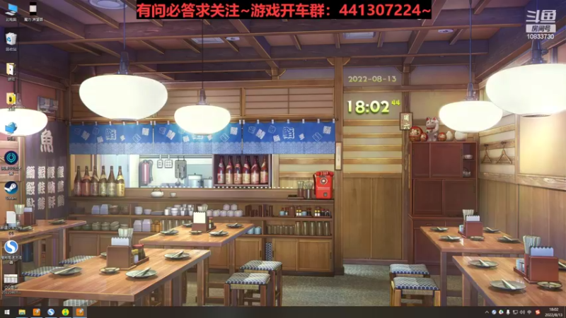 【2022-08-13 18点场】佛系光仔：【魔力宝贝】十年策划，有问必答！