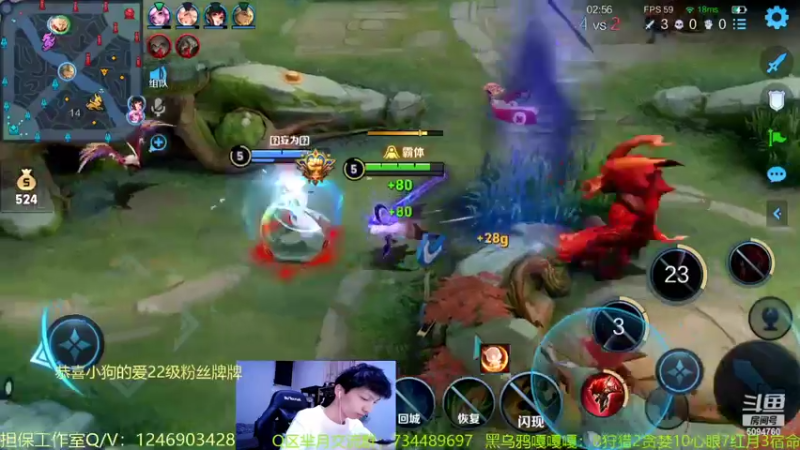 【2022-08-16 00点场】青鸾少年云天河：天花板芈月冲刺2500～