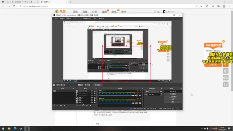 【2022-08-15 15点场】三酒OuO：劳模の铁血无敌擎天柱之屠杀