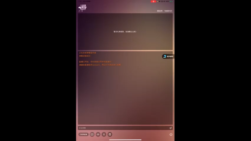 【2022-08-15 17点场】相声狼o：A1面杀我大哥