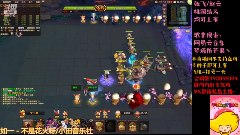【2022-08-13 13点场】梦塔防芒果丶：五黑人机队~！