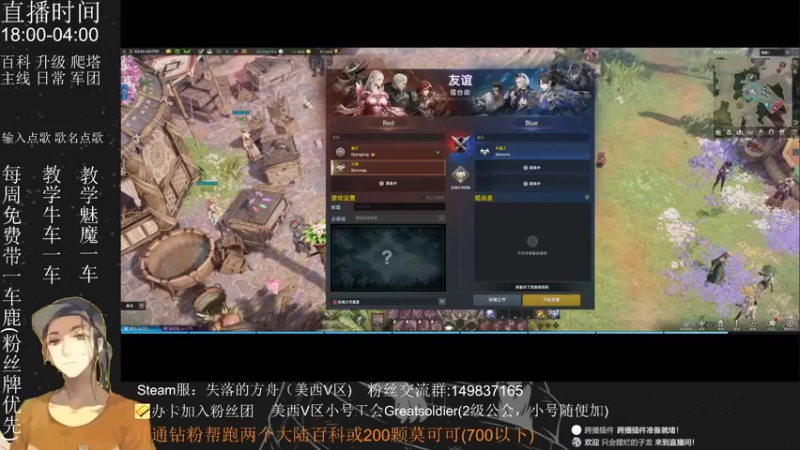 【2022-08-08 17点场】只会摆烂的子龙：这周能无极否