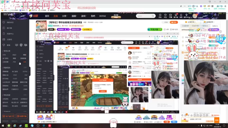 【2022-08-14 21点场】酷酷泡芙ovo：【有车位】带你去看猪王峡谷的浪漫