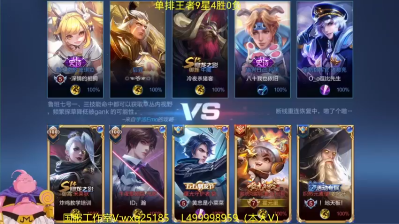 【2022-08-16 08点场】大魔王夏天天丶：射手单排上百星计划启动，心态第一