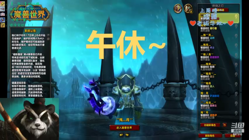 【2022-08-16 13点场】灬残丿月灬：月：做自己就好了~