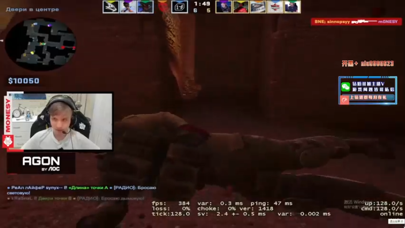 【2022-08-16 12点场】CSGO解说伟伟：Niko 19点解说IEMRio中国预选