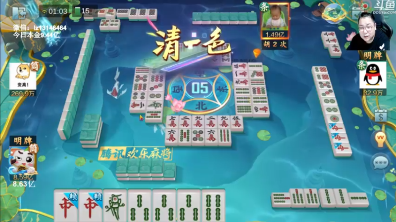 【2022-08-16 01点场】雷疯小叔：16号晚上，斗地主晋级赛继续输出！