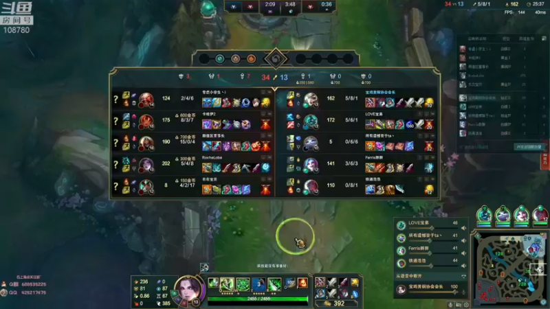 【2022-08-16 08点场】兮饭锐雯：大乱斗小袜子来啦