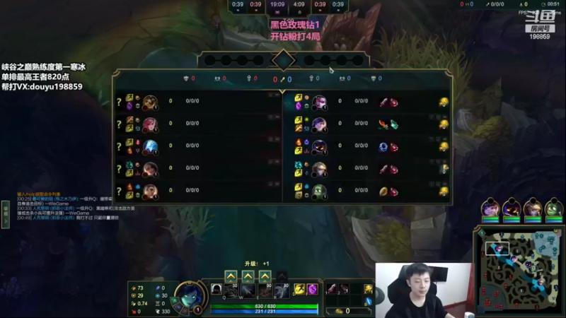 【2022-08-14 11点场】主播阿迎：阿迎：顶尖寒冰下路究极拉扯教学