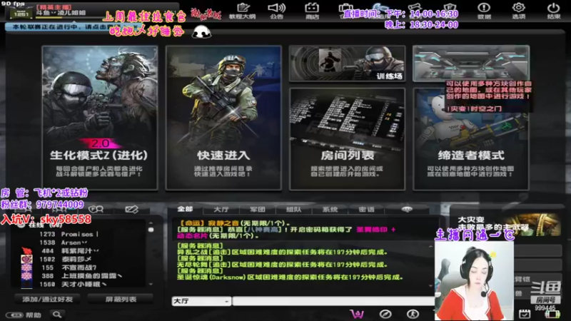 【2022-08-15 19点场】丷凌儿姐姐：姐就是女王，自信放光芒~