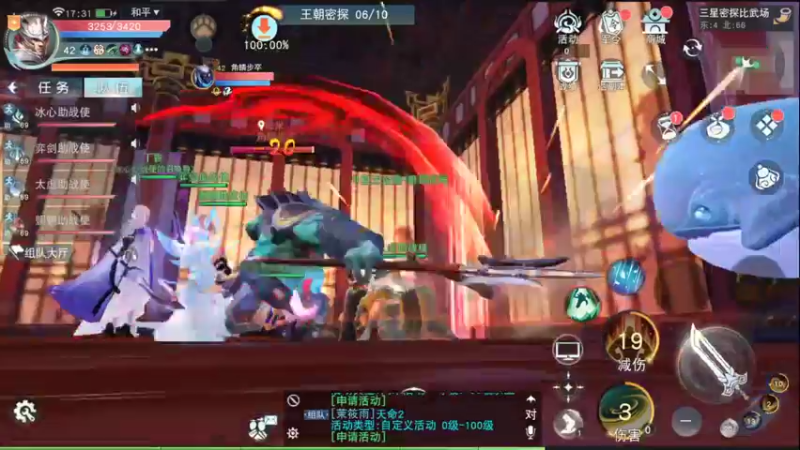 【2022-08-13 17点场】西瓜皮本皮：萌新试玩求带，弹幕告诉我咋选