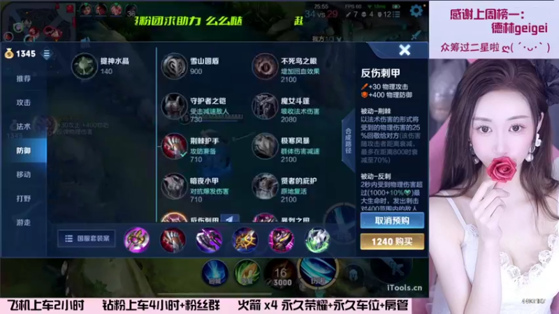 【2022-08-15 00点场】解说梦梦：【90胜率】超温油的打野姐姐