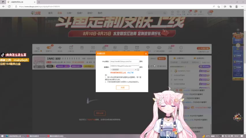 【2022-08-15 19点场】肉肉怎么这么菜：【肉肉】加班！！！！！！！！！