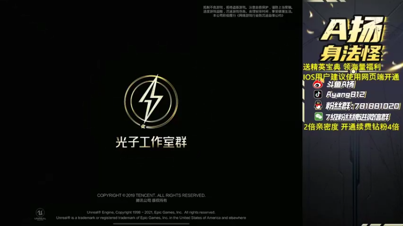 【2022-08-16 16点场】A扬丷：1v4给我进来学！