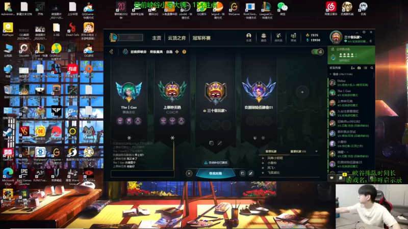 【2022-08-16 09点场】普朗东丷：【直播】《吃草挤奶流船长》